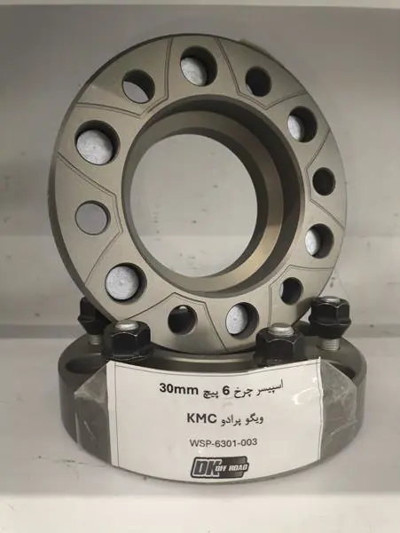 اسپیسر چرخ 3 سانت KMC T8 برند DK