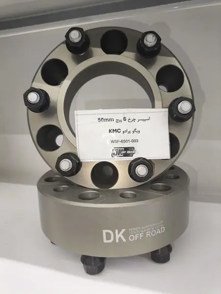 اسپیسر چرخ 5 سانت KMC T8 برند DK
